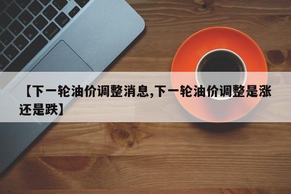 安顺大学有几个/安顺安大学校