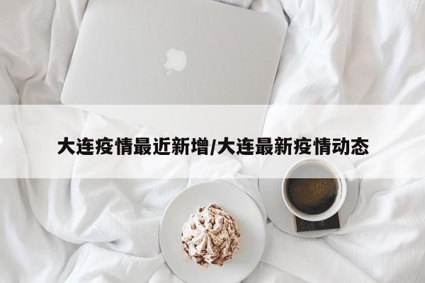 疫情第二波是必然的:疫情第二波是真的吗