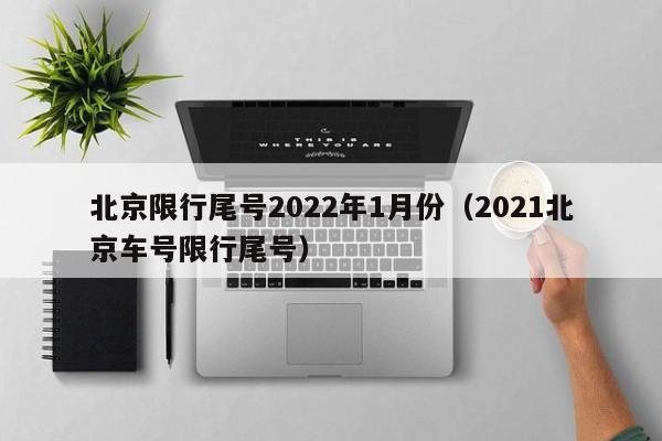 天津新增3例本土确诊（天津新增3例新冠肺炎病例）
