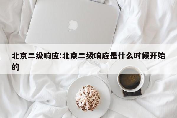 【英行黄金费用,黄金银行报价】