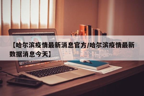 【邯郸2月13日限行/邯郸限行日历】