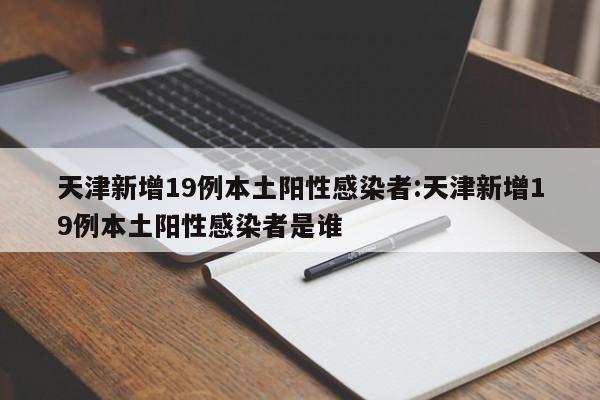 【吉林疫情最新消息今天,吉林疫情最新动态】