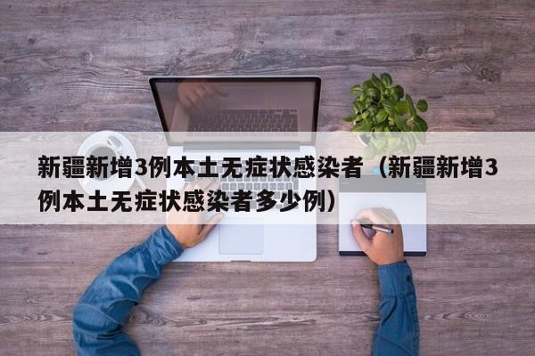 【各地疫情风险等级查询,各地的疫情风险等级】