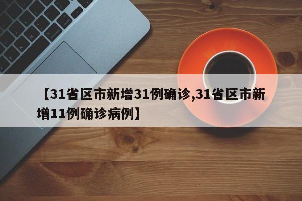 郑州地铁5号线内发现一具遗体（郑州地铁五号线死亡人员）