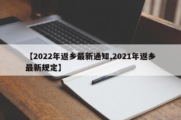 最新沈阳疫情:最新疫情沈阳最新一期