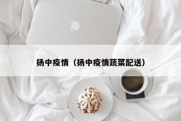 【漯河确诊病例,漯河确诊病例最新消息】