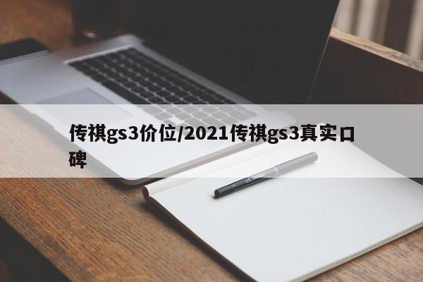 车库是房价的什么价位（车库费用是否房价的一半）