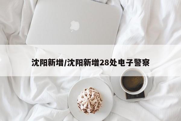 【核酸阳性男子给女儿办婚礼,女子核酸阳性崩溃大哭】