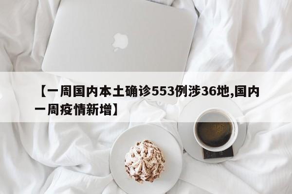 沈阳新增/沈阳新增28处电子警察