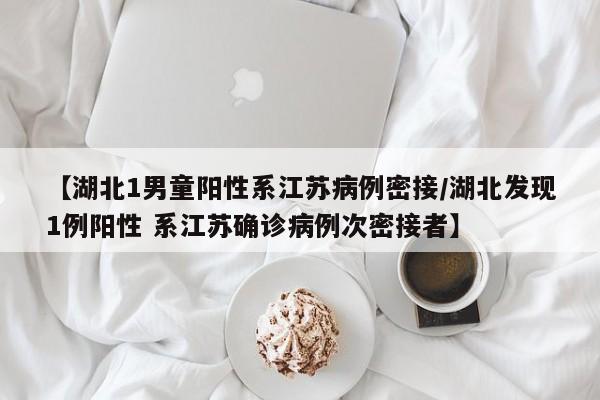 BA.2.76变异株不到2天传播1代/变异株传播速度