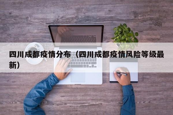 郑州疫情有多严重?:郑州疫情严重了?