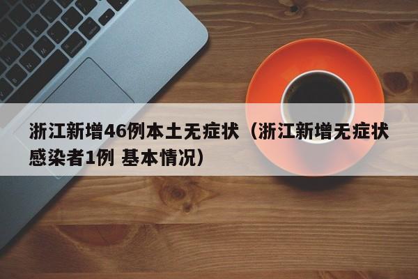 商人花270万回国:商人花270万回国 新闻