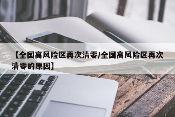 女团谁得金牌/女团得冠军了吗