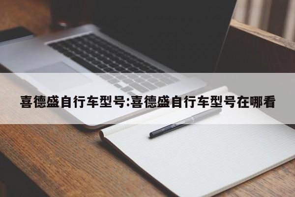 【封城最新消息2021/封城疫情最新消息】
