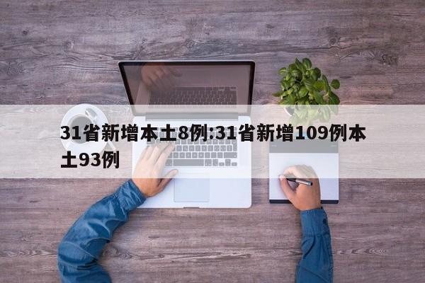 【北京返京最新防疫政策/北京返京最新通知】