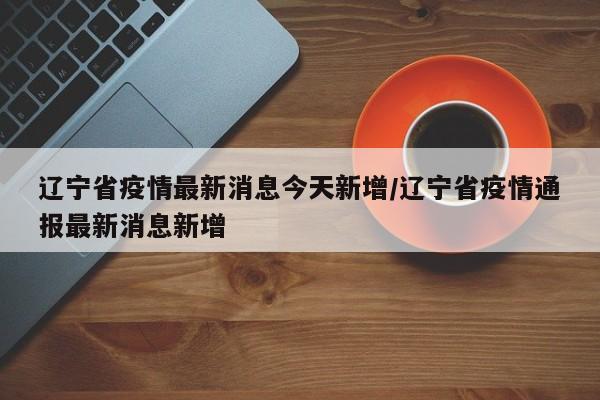 哈尔滨5路公交车:哈尔滨5路公交车路线站点查询