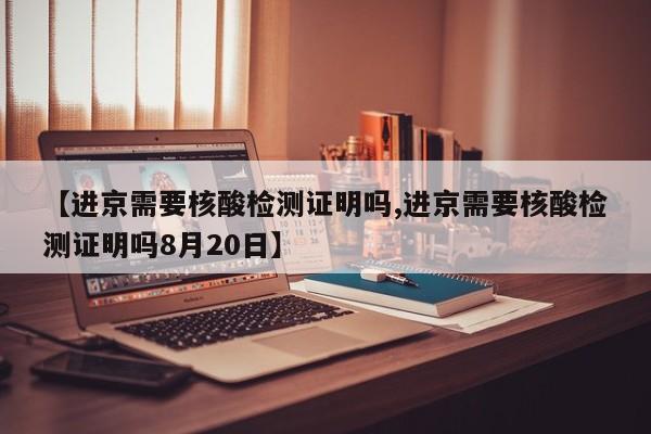 淄博最新的防疫通告/淄博最新的防疫通告公告