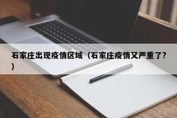 【福建疫情最新数据,福建疫情最新通报】