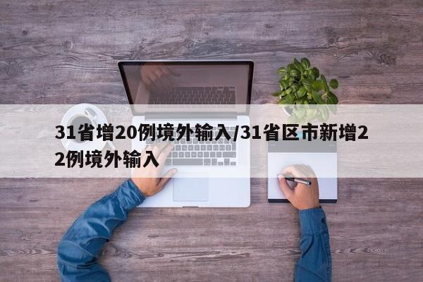 石家庄出现疫情区域（石家庄疫情又严重了?）