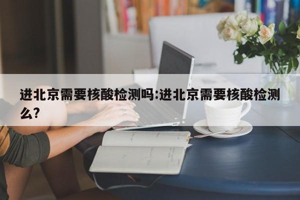 大连:立即进入战时状态:大连进入战时状态金州