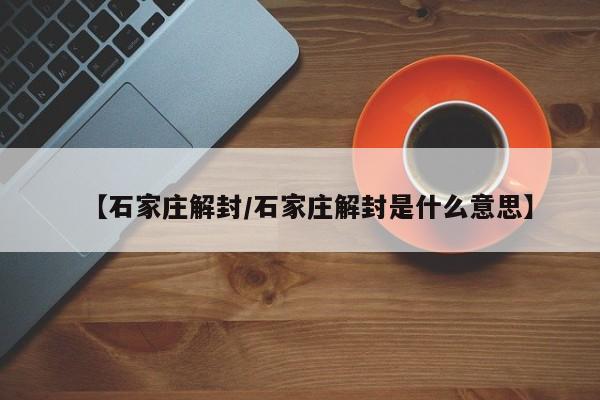 全球疫情可能要连续一到两年:全球疫情两年能结束吗