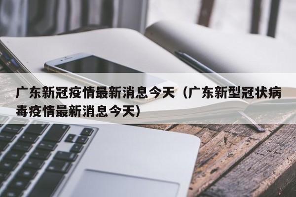31省份新增61例本土（31省份新增本土病例61）