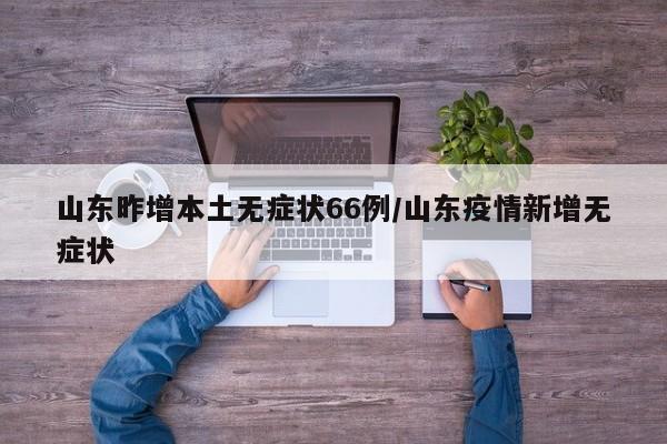 进北京需要核酸检测吗/进北京需要核酸检测么?