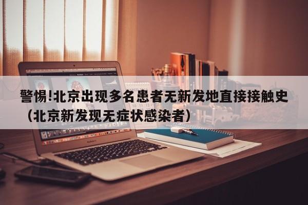 【兰州疫情情况最新消息,兰州疫情报告最新消息】