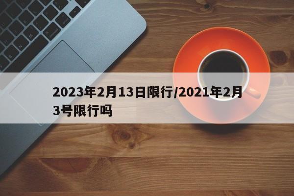 深圳今日最新疫情/深圳今日新冠状疫情