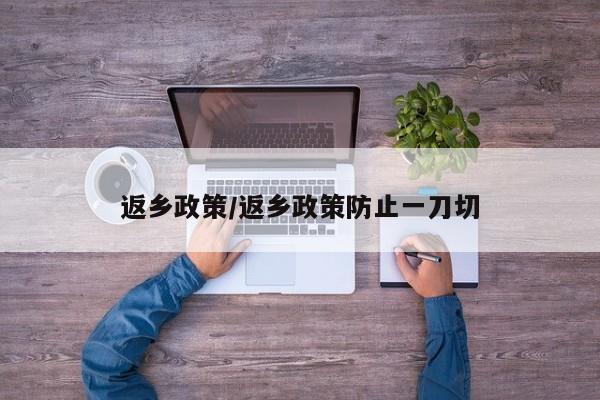【湖南昨增本土无症状7例/湖南昨天新增无症状感染者】