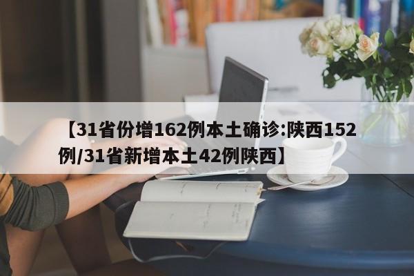 福州疫情最新消息今天封城了/福州疫情最新分布消息今天
