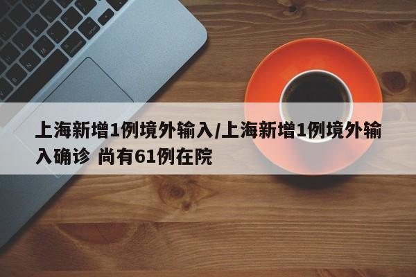 丰台疫情（丰台疫情通报）