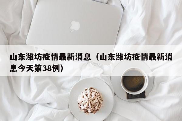 【海口新增7例确诊病例/海口新增7例确诊病例详情】