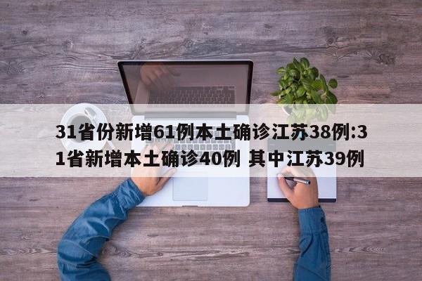 【兰州疫情最新/兰州疫情最新数据消息】