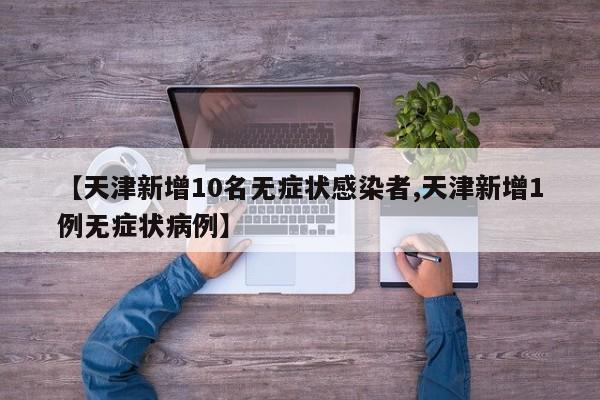 沈阳解封最新消息（沈阳解封最新消息今天）