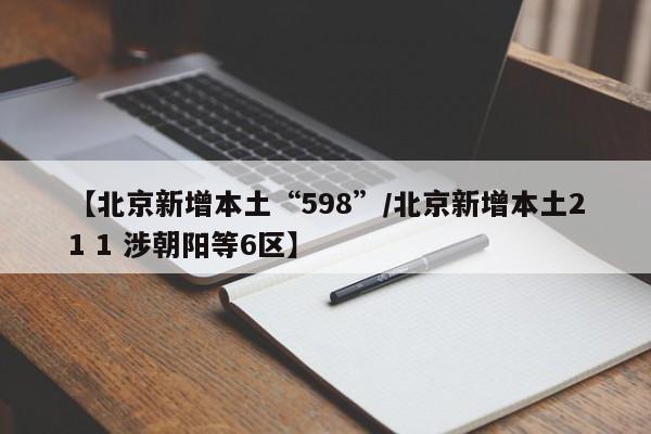 美国确诊病例超35000例/美国确诊超534万例