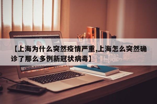 吉林聚集性疫情/吉林聚集性疫情最新消息