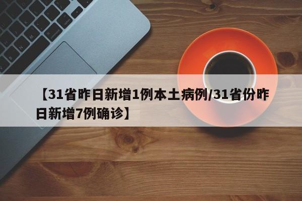 【上海疫情风险区域划分,上海疫情风险等级划分一览表】