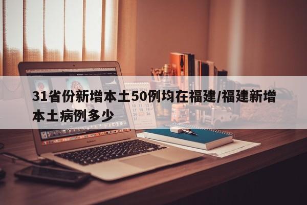 【本土确诊78例额济纳旗是什么地方/额济纳旗确诊者轨迹】