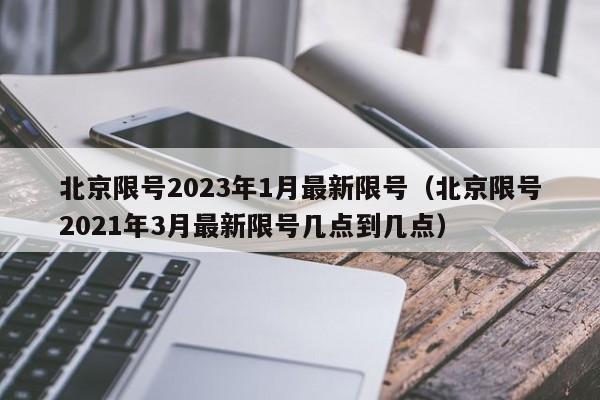 梦幻西游炼丹/梦幻西游炼丹童子怎么加点