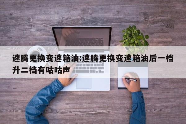 【本土确诊78例额济纳旗是什么地方/额济纳旗确诊者轨迹】