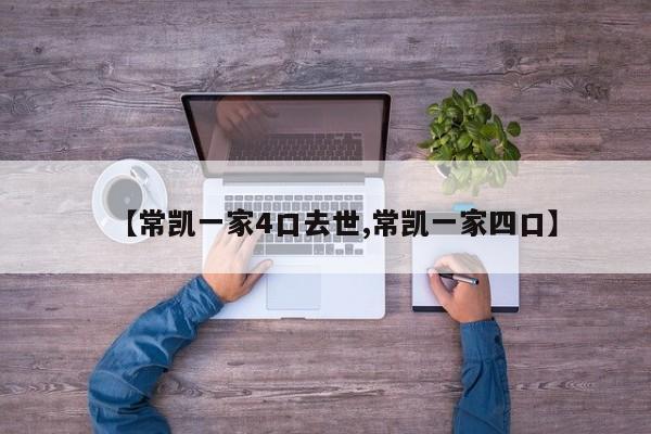 郑州疫情有多严重?（郑州疫情严重不?）