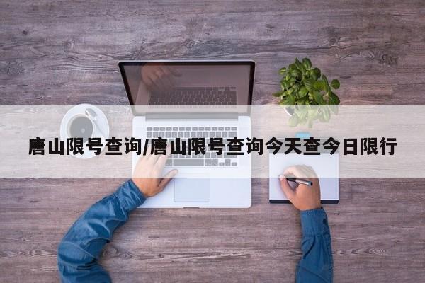 【杭州黄金费用/杭州黄金费用多少钱一克】