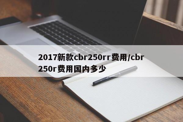 人保财险怎么样:人民财险是什么保险公司