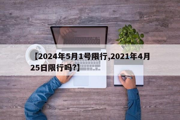 【天津疫情最新动态,天津疫情最新数据消息今天】