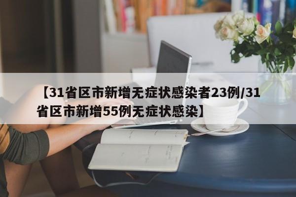 北京核酸点突然关闭:北京核酸检测规定啥时候取消