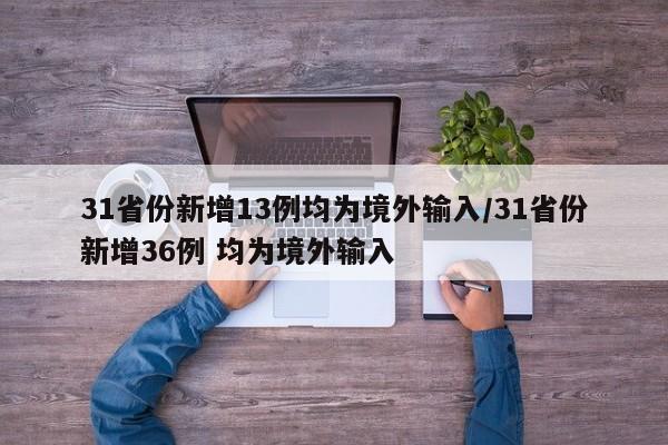 【2024年5月1号限行,2021年4月25日限行吗?】