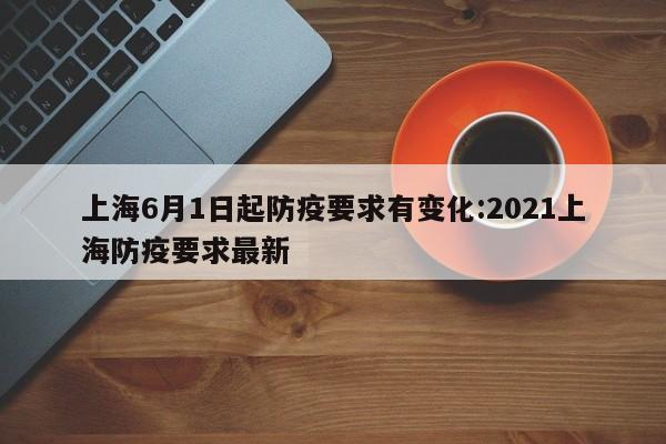 【河南境外输入病例/2021河南境外输入病例在哪个城市】
