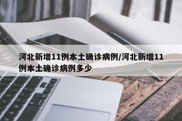 上海室外公共场所将不再查核酸（上海公共场所外放）