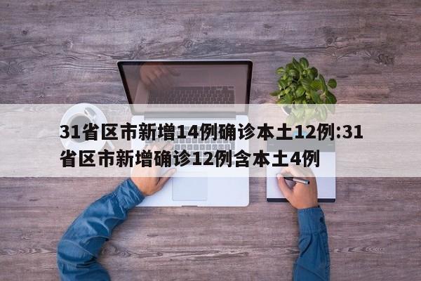 全球确诊病例超150万例（全球确诊病例已达10万例）